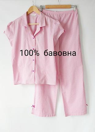 Хлопковая пижама, домашняя одежда.