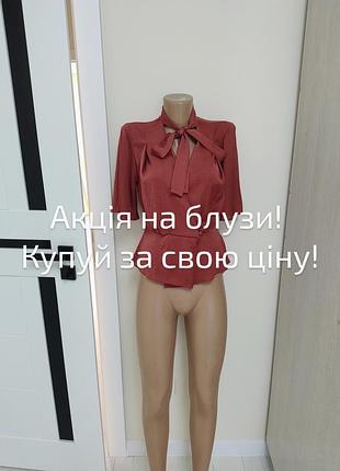 Блуза на запах