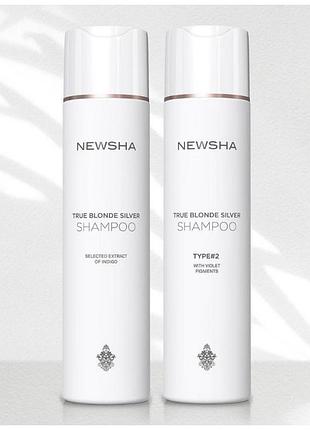 Шампунь для интенсивного увлажнения newsha pure gentle care shampoo, 250 ml
