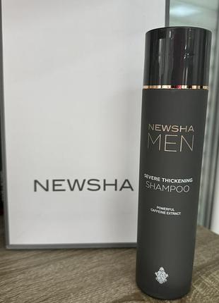 Чоловічий ущільнюючий шампунь newsha men severe thickening shampoo 250 мл
