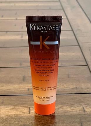 Керастас нічна сироватка для волосся 8 годинна kerastase nutritive 8h magic night serum 30 мл