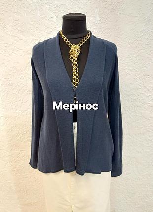 Кардиган кофточка из шерсти мериноса премиум