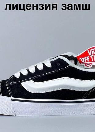Кеды vans vault x lmran potato 36 - 46 р.