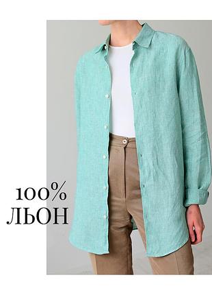 Ідеальна льняна сорочка на літо. сорочка з льону. льон 100%. оверсайз льняна сорочка.