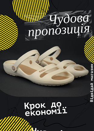 Crocs cleo v шльопанці босоніжки сланці крокси жіночі білі. оригінал. w7 / 37 розмір/ 24 см.