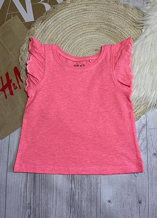 Футболка 9-12 міс next