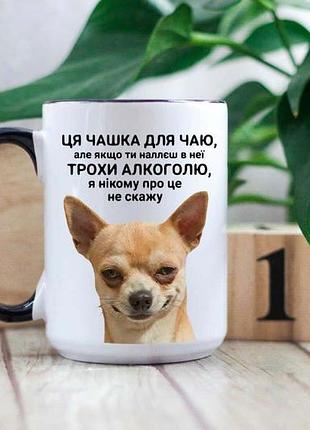 Большая чашка для чая