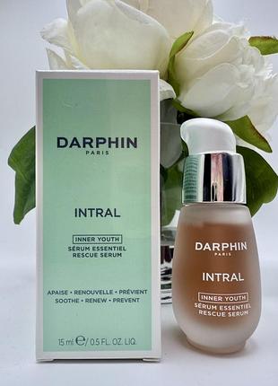 Darphin заспокоююча сироватка для чутливої шкіри
