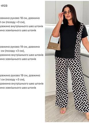 Костюм двойка блузка и брюки6 фото