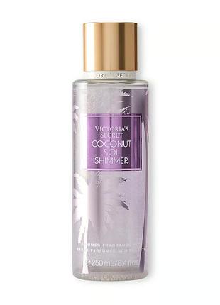 Парфюмированный спрей coconut sol shimmer victoria's secret 🎀