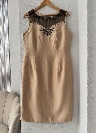 Красива сукня