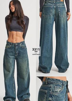 Женские хлопковые джинсы