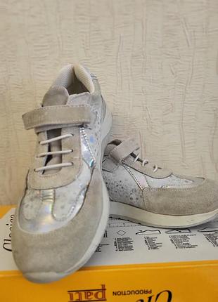 Кроссовки детские турцию 35р кожа замш