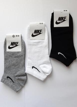Набір 6 пар асорті жіночі короткі шкарпетки nike спортивні шкарпетки найк 36-40р