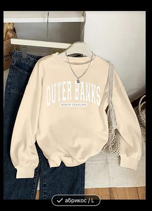 Оверсайз кофта