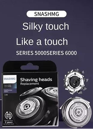 Бритвенный головки philips series 5000, 6000 sh50/50 (аналог высокого качества)