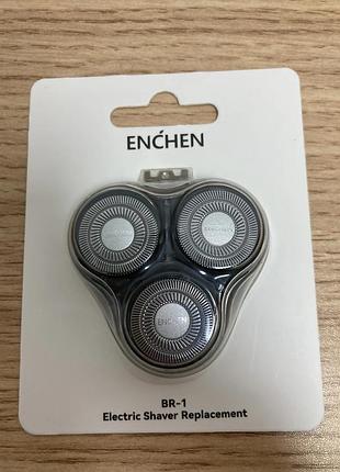 Насадка для бритвы xiaomi enchen br-1 blackstone 1 rztk enchen