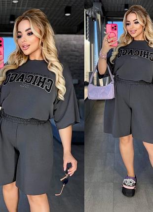 Жіночий легкий оверсайз костюм | футболка та шорти | чікаго | 1365