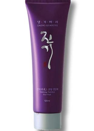 Маска для волосся Mask H91 Black Matt Sunglasses ri vitalizing nutrition hair pack 120ml