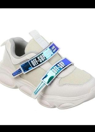 Кроссовки для девушек раз 33,(21см