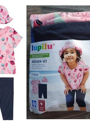 Летний хлопковый костюм/комплект 3-ка lupilu для девочки, р.110/116, гермения