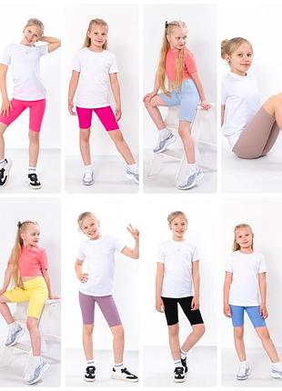 Дитячі велосипедки трикотаж рубчик , треси трикотажні рубчик, тресы рубчик мустанг детские