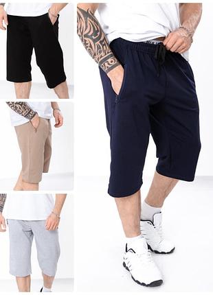 Бриджи мужские двунитка, шорты удлиненные для мужчин, капри, бриджи мужское