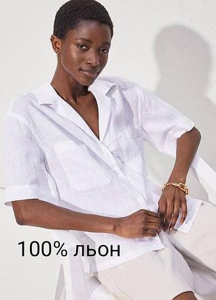 Zara 100% льон біла базова лляна оверсайз сорочка шведка р. m l xl