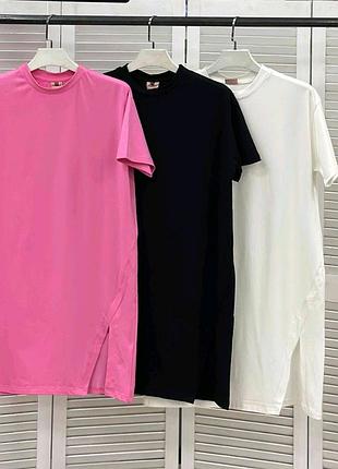 Платье футболка с разрезом