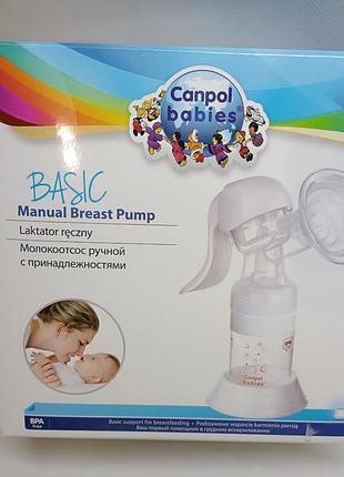 Молоковідсмоктувач ручний з аксесуарами canpol basic