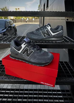 New balance 574