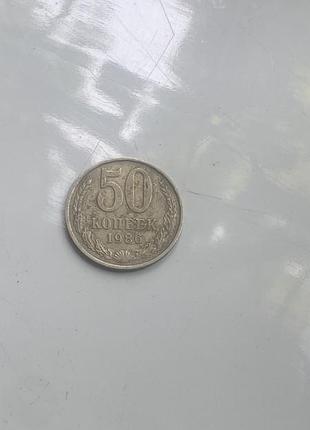 Монети ссср