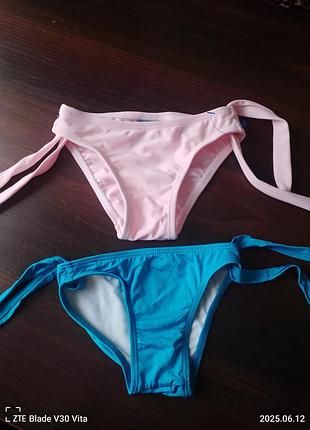 Низ куральника