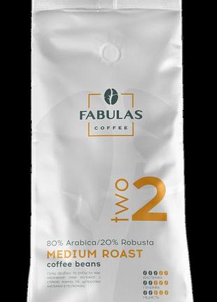 Кофе в зернах fabulas coffee two2 1кг