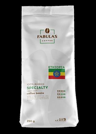Кофе в зернах 100% arabica fabulas coffee ethiopia sidamo 250 г