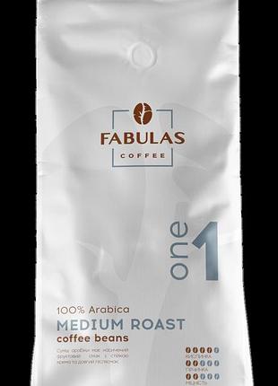 Кофе в зернах 100% arabica fabulas coffee one1 1кг