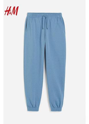 Спортивні штани h&m