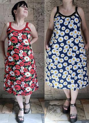 Сарафан женский на тонкой бретели большого размера