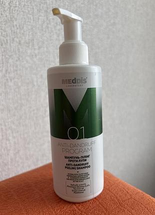 Шампунь-пілінг проти лупи meddis україна