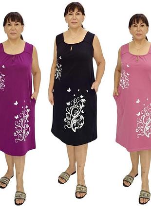 Женский сарафан большого размера