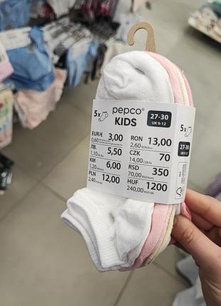 Набор из 5 пар носков 23-26