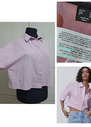 Льон котон 100% натуральна укорочена сорочка лаванда