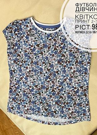 Футболка на дівчинку в квітковий принт 2-3 роки ріст 98 від nutmeg дов 38/35, шир 30