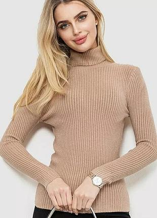 Базовий теплий бежевий жіночий гольф в рубчик,водолазка,лонгслів,р.м.