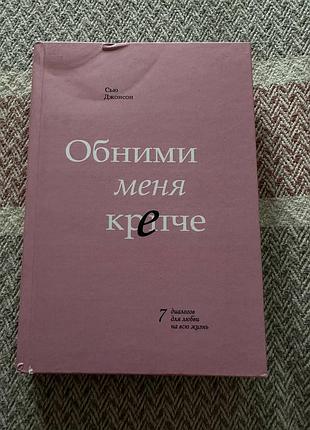 Книги для саморозвитку