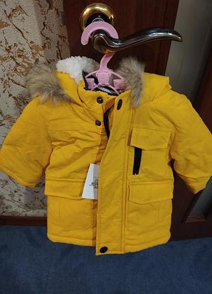 Парка детская