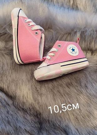 Пинетки для девочки