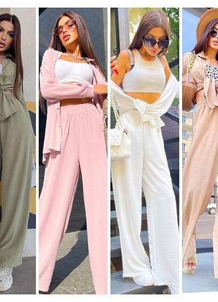 Женский брючный костюм жатка