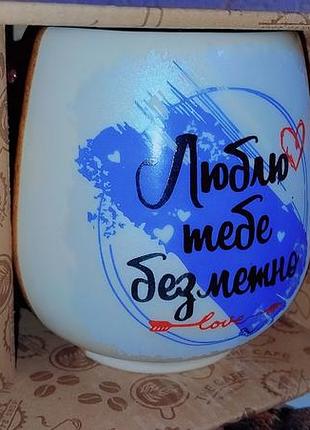 Чашка подарункова