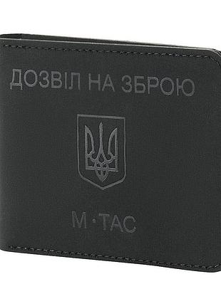 M-tac обложка для разрешения на ие black